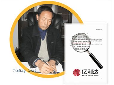 參加了鋼板網(wǎng)國家標(biāo)準(zhǔn)草案的制定。