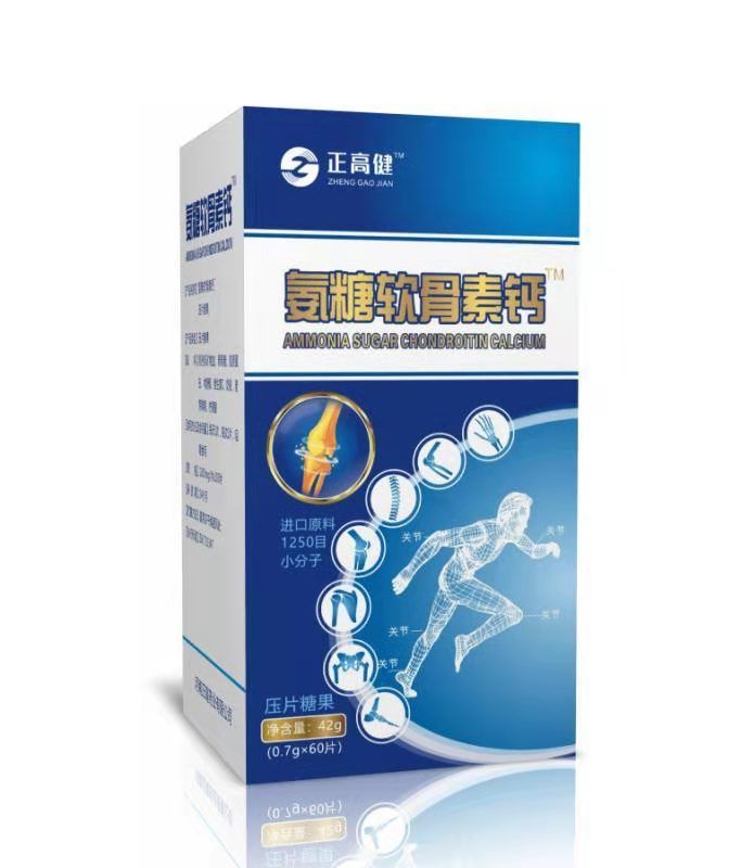 氨糖軟骨素鈣